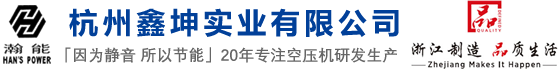 BESTANK膨脹罐-BESTANK壓力罐-BESTANK氣壓罐-深圳欣沃泰科技有限公司