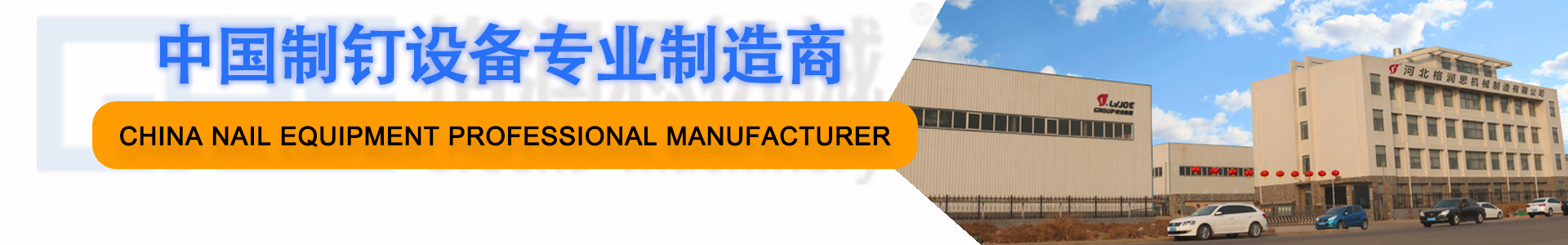 BESTANK膨脹罐-BESTANK壓力罐-BESTANK氣壓罐-深圳欣沃泰科技有限公司